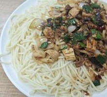 Spicy Tripe Noodles