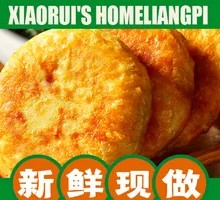 Original Flavor Crispy Cake