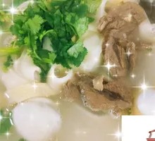 Spiced Lamb Noodle Soup