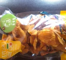 Crispy Sweet Potato Chips
