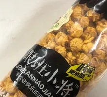 Caramel Popcorn