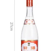 Hong Gai Fen Wine