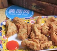 Fried Dumplings