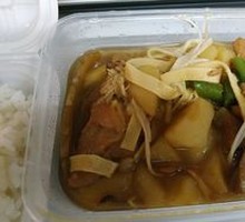 Stewed Chicken Rice