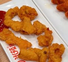 Sichuan Pepper Crispy Pork