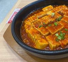 Stone Plate Tofu