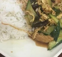 Wood Ear Mushroom and Pork Rice Bowl