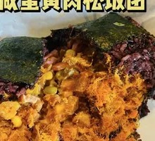 奥尔良鸡排饭团