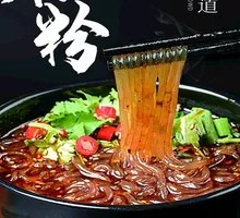 Spicy and Sour Noodles