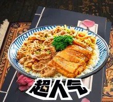 Teriyaki Chicken and Beef Bowl