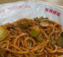 Slightly Spicy Vegan Rice Noodles
