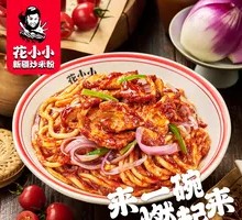 Tomato Chicken Fried Rice Noodles