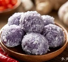 紫薯丸