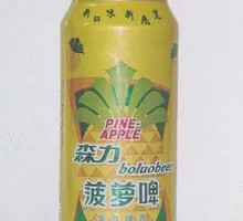 Pineapple Beer