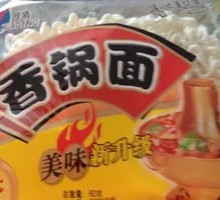 Spicy Hot Pot Noodles