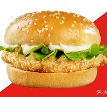 Chinese Chicken Burger