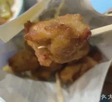 Golden Chicken Bites