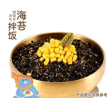 Traditional Seaweed Rice Bowl