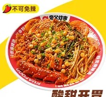 Sweet and Sour Spicy Noodle Mix