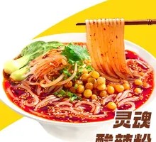 Soulmate Spicy Noodles