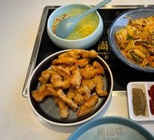 Crispy Pork with Salt and Pepper