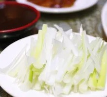 Green Onion Strips