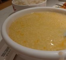 Golden Millet Porridge