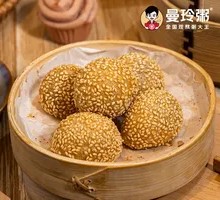 Sesame Ball