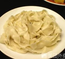 Hand-Kneaded Noodles