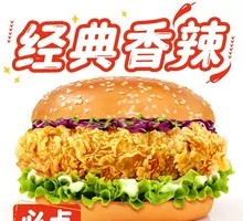 Spicy Chicken Leg Burger