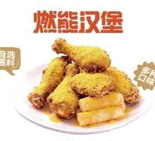 Cheese Powder Fried Chicken with Wings