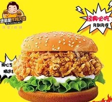 Crispy Chicken Burger