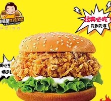 Spicy Chicken Leg Burger