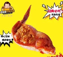 Chicken Wing Rice Roll