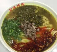 Sour Cabbage Beef Noodles