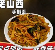 Fish-Flavored Shredded Pork Noodles