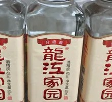 Longjiang Home Baijiu