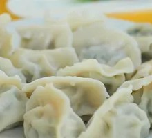 Three Delicacies Dumplings