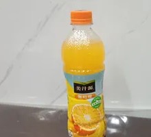 Small Orange Granules