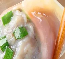 Leek and Shrimp Pork Dumplings