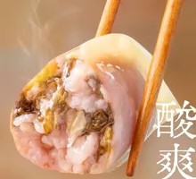 Sour Cabbage and Pork Dumplings