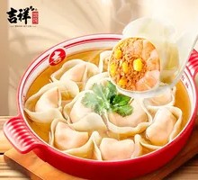 Shrimp and Corn Dumplings