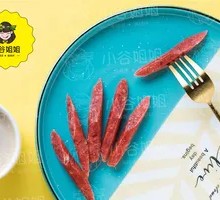 Cantonese Sweet Sausage