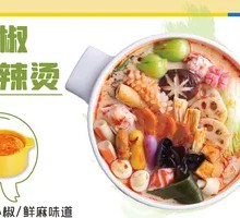 Spicy Sichuan Hot Pot with Fresh Chilies