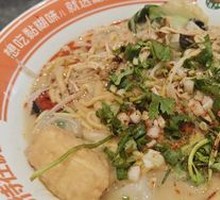 Classic Spicy Hot Pot