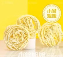 Egg Noodles