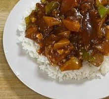 Eggplant, Potato, and Pepper Rice Bowl