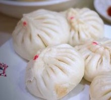 Three Delicacies Baozi