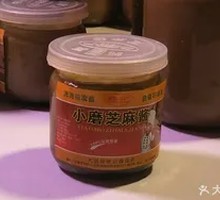 Sesame Paste