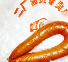 二厂熏粉肠